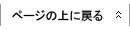 �ڡ�������Ƭ��
